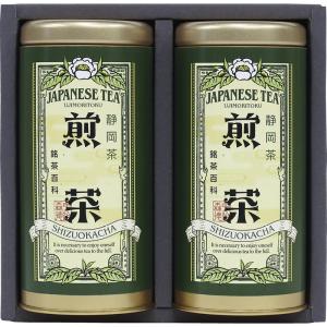 5％OFF　銘茶百科　宇治森徳 静岡銘茶詰合せ（SYS-20）゛○5｜kenjya-gift