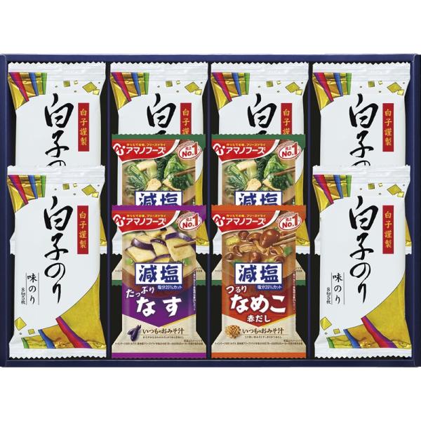 5％OFF　送料無料　アマノフーズ&amp;白子のり詰合せ（H-30B）゛○3