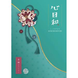 送料無料 出産祝い 結婚祝い 快気祝い 法事など...の商品画像