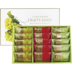 銀座千疋屋 銀座フルーツサンド