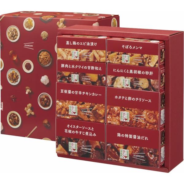 シャンウェイ×IZAMESHI　中華惣菜缶詰セット（652-662）゛○5