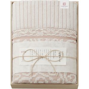 〈新品未使用〉 ワイルドストロベリー　コットンタオルケット WEDGWOOD（ウェッジウッド） 西川 タオルケット シングル 日本製 綿100