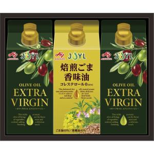 味の素　オリーブオイル＆風味油アソートギフト（AFA-30Y）゛○5｜kenjya-gift