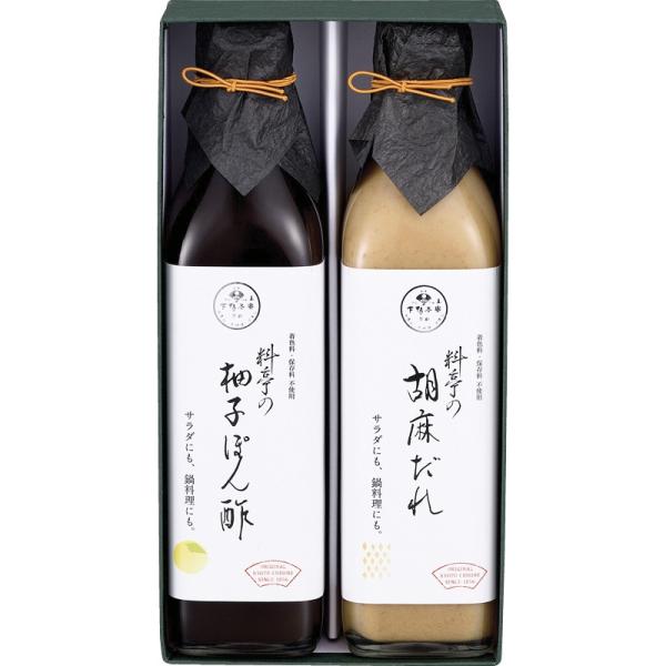 下鴨茶寮　料亭の柚子ぽん酢・胡麻だれギフト（5992038）゛□5
