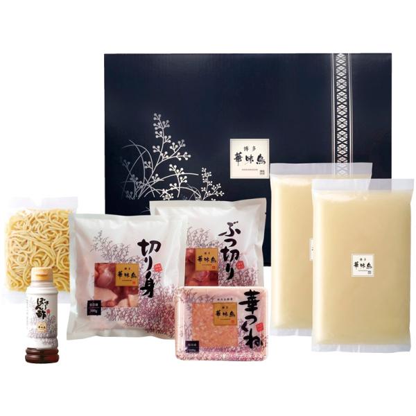 送料無料　博多華味鳥　水たきセット（H-A4）（メーカー直送品・冷凍便）゛