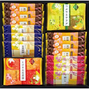 30%OFF お買い得 兼六の華