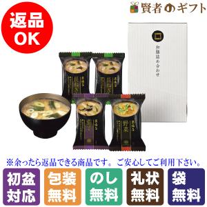 【初盆・新盆のお返し　返品可】京懐石　和膳　詰合せ（KWAO）（引き出物　ご返礼品　オススメ　志　手提げ付　お礼状）゛〔○4・100〕｜kenjya-gift