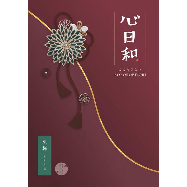全国送料無料　出産祝い　結婚祝い　快気祝い　法事などにおすすめカタログギフト　心日和（和風）30,9...