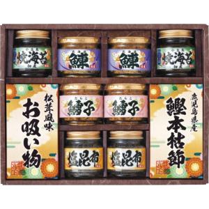 全国送料無料　雅和膳 詰合せ（5905-50）゛□4｜kenjya-gift