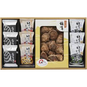 全国送料無料　日本の美味・和素材スープ詰合せ（FBS-100）゛○3｜kenjya-gift