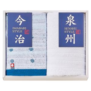 50%OFF・数量限定　国産 ハンドタオル&フェイスタオル（IBS1820）（お見舞いお礼　快気内祝　香典返し・法要　引き出物）○4｜kenjya-gift