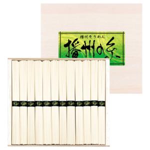 30%OFF　播州の糸　播州そうめん（木箱入）（FL-20）（お見舞いお礼　快気内祝　香典返し・法要　引き出物）゛○4｜kenjya-gift