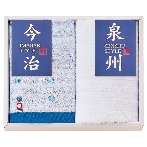 50％OFF　国産 ハンドタオル&amp;フェイスタオル（IBS1820）（期間限定　割引商品　おすすめ　人...