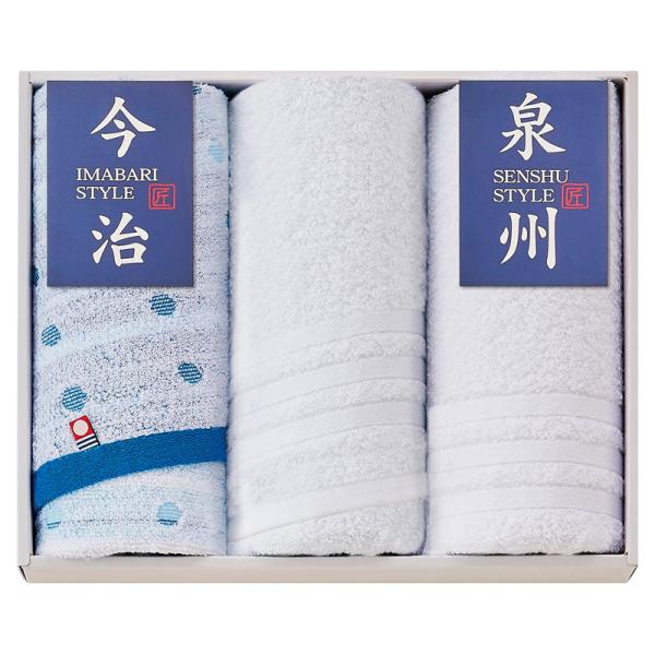 50％OFF　国産 タオルセット（IBS1830）（期間限定　割引商品　おすすめ　人気　内祝い　お返...