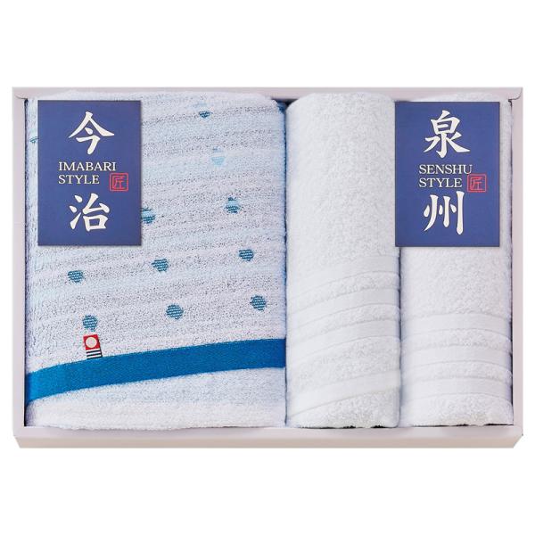 50％OFF　国産 タオルセット（IBS1850）（期間限定　割引商品　おすすめ　人気　内祝い　お返...