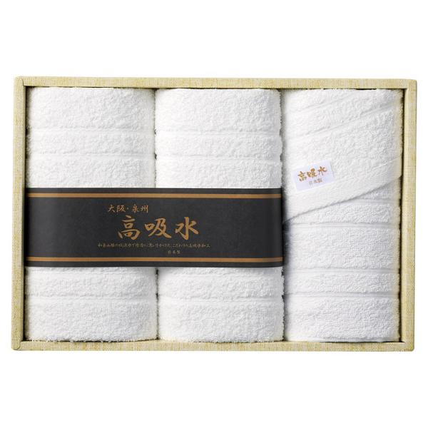 50％OFF　大阪・泉州 高吸水フェイスタオル3P（KT-3000）（期間限定　割引商品　おすすめ　...