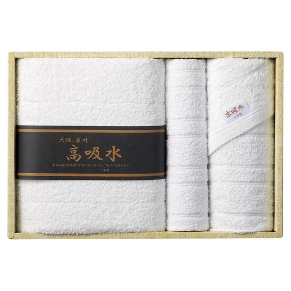 50％OFF　大阪・泉州 高吸水タオルセット（KT-4000）（期間限定　割引商品　おすすめ　人気　...