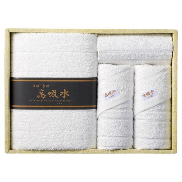 50％OFF　大阪・泉州 高吸水タオルセット（KT-5000）（期間限定　割引商品　おすすめ　人気　...