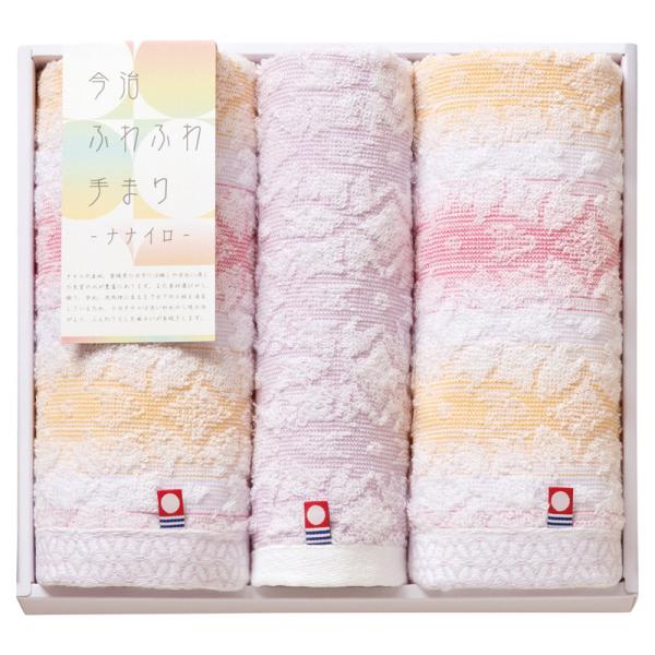 50％OFF　今治ふわふわ手まり フェイスタオル2P&amp;ウォッシュタオル（CFTB-321）（期間限定...