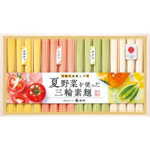 お中元おすすめ商品　池利　夏野菜を使った三輪素麺（木箱入）（NY-30R）゛○3