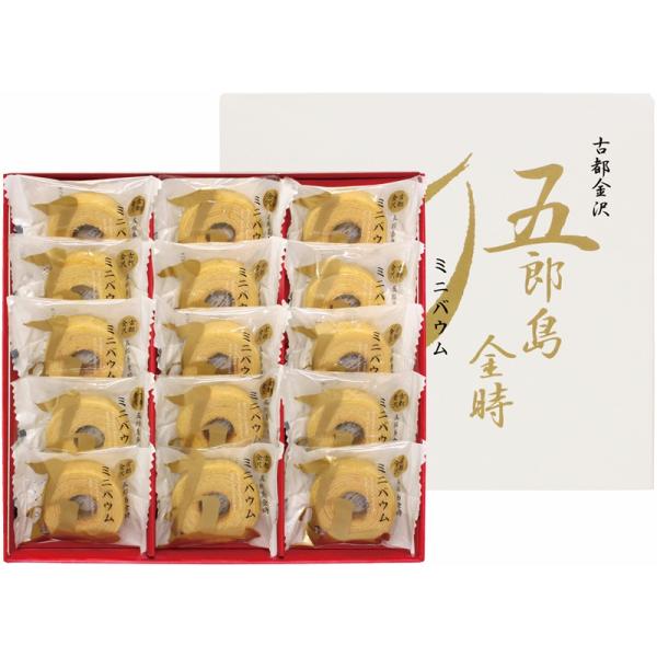 送料無料　2025年冬の贈りもの　五郎島金時 ミニバウムクーヘン（YJ-GOA12）（メーカー直送品...