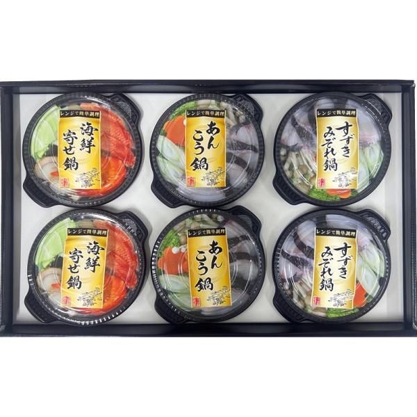 送料無料　2025年冬の贈りもの　丸七佐藤水産　レンジで簡単個食鍋（AKS-50）（メーカー直送品・...