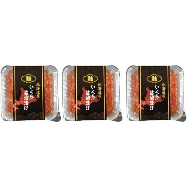 送料無料　2025年冬の贈りもの　小樽海洋水産　北海道産いくら醤油漬け（OKS-450-1）（メーカ...