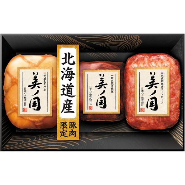 送料無料　2025年冬の贈りもの　ニッポンハム　北海道 プレミアム 美ノ国（UKH-49）（メーカー...