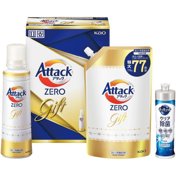 割引商品　2025年冬の贈りもの　花王　アタックZEROギフト（K・AB-20A）〇5