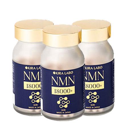 KIRA LABO NMN18000+ 90粒 3本セット