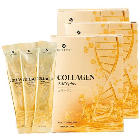 KIRA LABO COLLAGEN NMN PLUS 30本 3箱セット