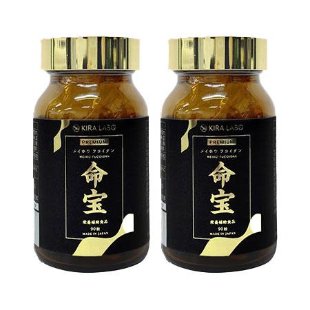 KIRA LABO 命宝 プレミアムメイホウフコイダン 90粒 2本セット