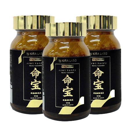 KIRA LABO 命宝 プレミアムメイホウフコイダン 90粒 3本セット