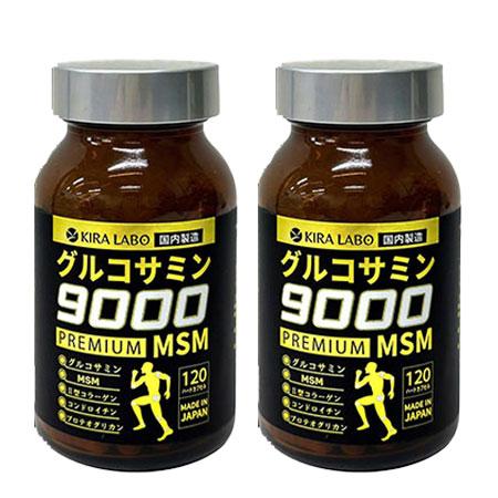 KIRA LABO グルコサミン 9000 プレミアム MSM 120粒 2本セット
