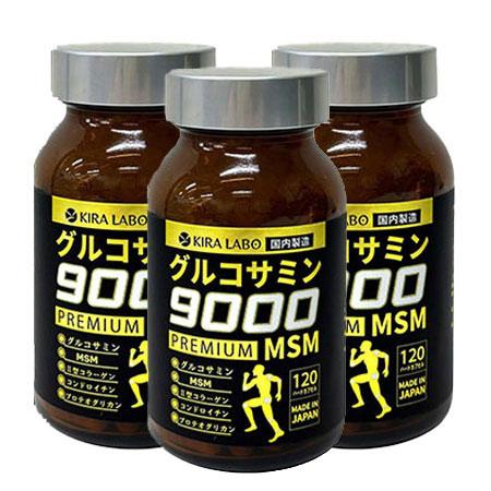 KIRA LABO グルコサミン 9000 プレミアム MSM 120粒 3本セット