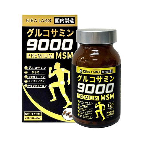 KIRA LABO グルコサミン 9000 プレミアム MSM 120粒
