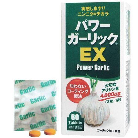 パワーガーリック EX 60粒