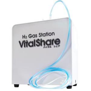 VitalShare バイタルシェア 日省エンジニアリング製 標準仕様水素水素吸入器 吸入用水素ガス生成器｜kenkami