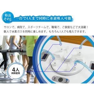 水素吸入器 吸入用水素ガス生成器 VitalS...の詳細画像1
