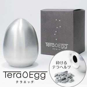 テラヘルツ波動鉱石キミオライト使用「シリウスボール」（2個入