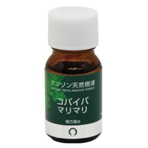 コパイバ マリマリ 10ml オイル エッセンス スキンケア ボディケア 花粉症｜kenkami