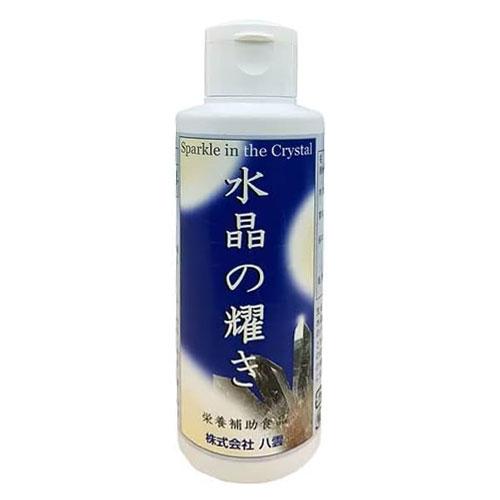 水晶の耀き 150ml