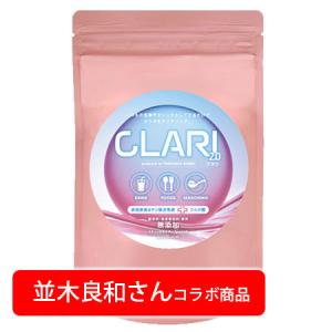 CLARI 2.0 クラリ チャコール パウダー 60g 並木良和 プロデュース商品 正規品｜kenkami