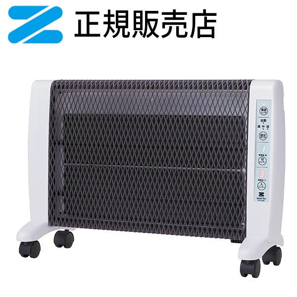 ゼンケン アーバンホット RH-3000 遠赤外線暖房機 遠赤外線ヒーター パネルヒーター