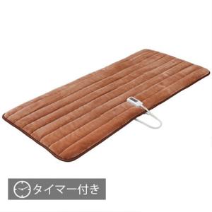 ゼンケン 一人用電熱マット タイマー付き 電磁波99％カット ZMT-75CT