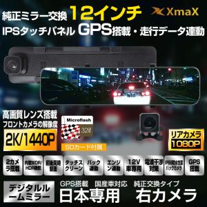 ドライブレコーダー 電波干渉 対策の商品一覧 通販 Yahoo ショッピング