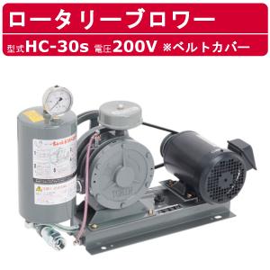 テクノ高槻（Techno Takatsuki） HP-100 浄化槽ブロワー エアーポンプ