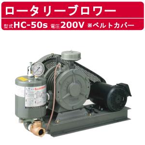 メーカー直送】 東浜工業 SD-200S SD200S 100V (単相100V/250W