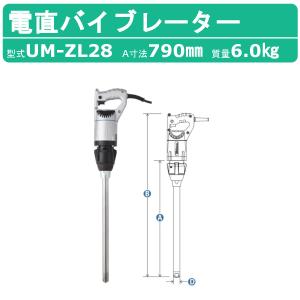 三笠産業 高周波バイブレーター FXB-40G 如意棒 バイブ 三笠産業 高周波バイブレーター FXB-40G 如意棒 バイブ