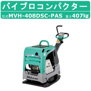 三笠産業 水タンクセット タンクセット 水 タンク 容量 11L プレート
